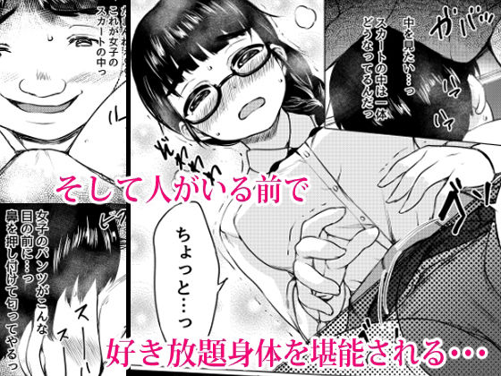 試し読み 7
