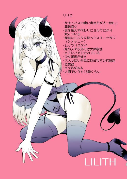 試し読み 10