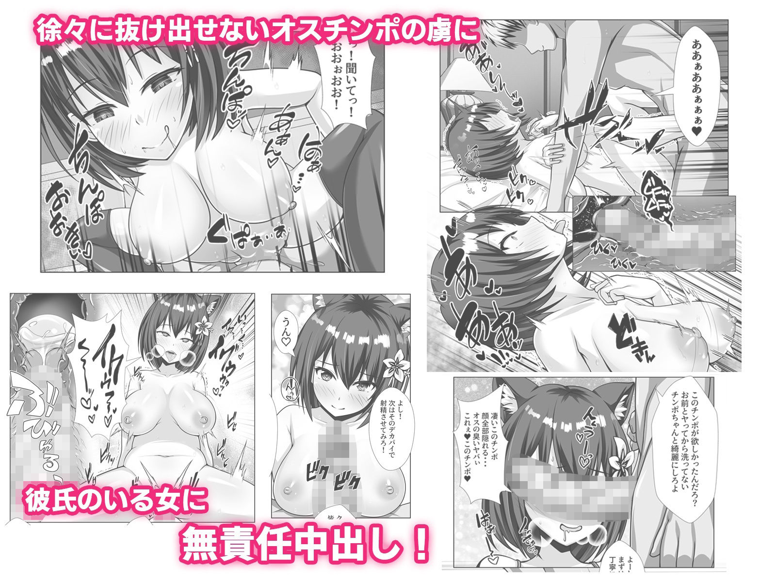 試し読み 5