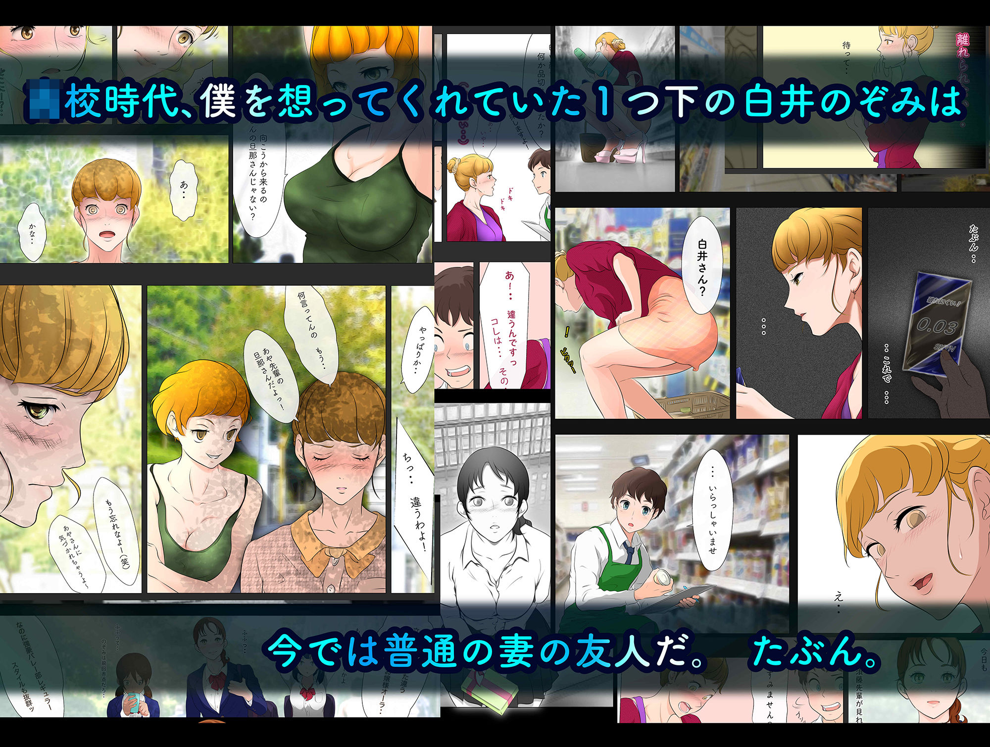 試し読み 4