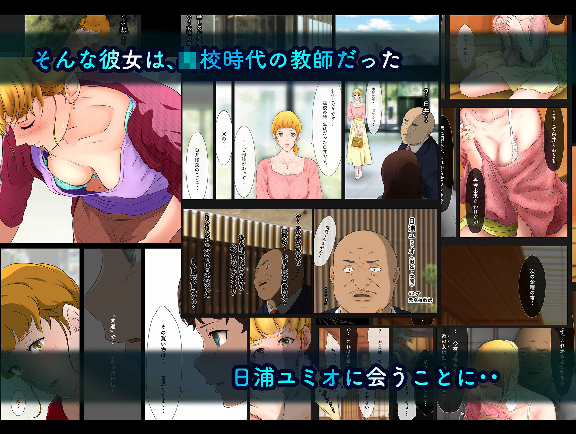 試し読み 5