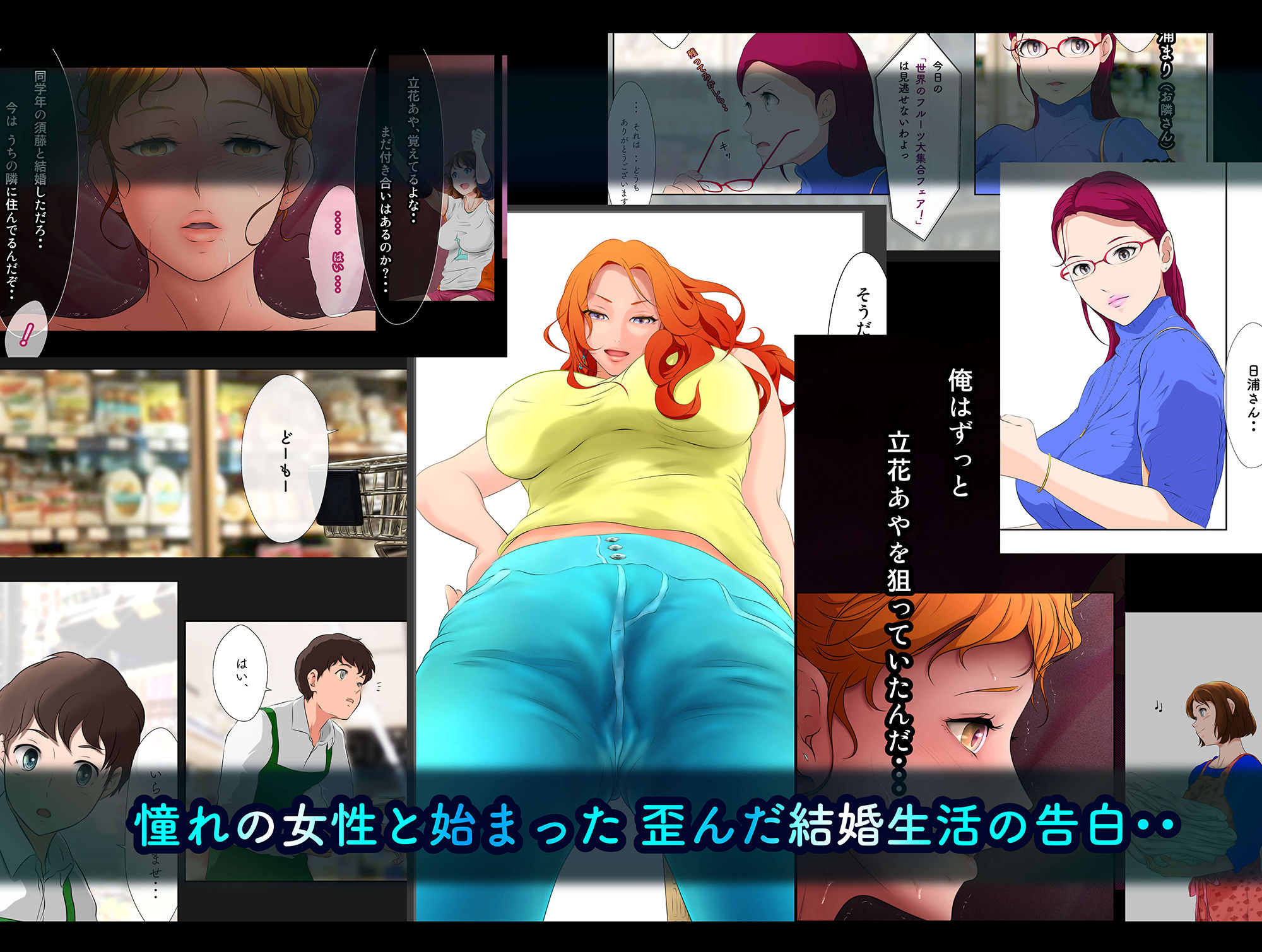 試し読み 8
