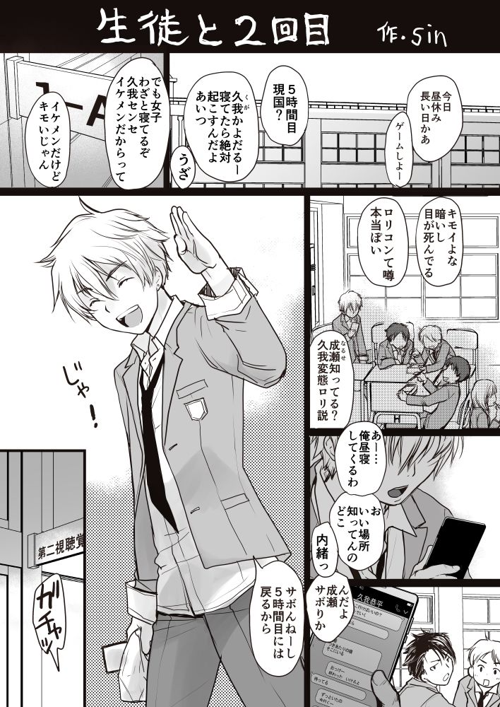 試し読み 1