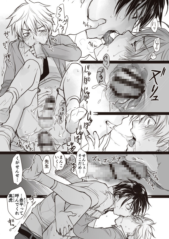 試し読み 6