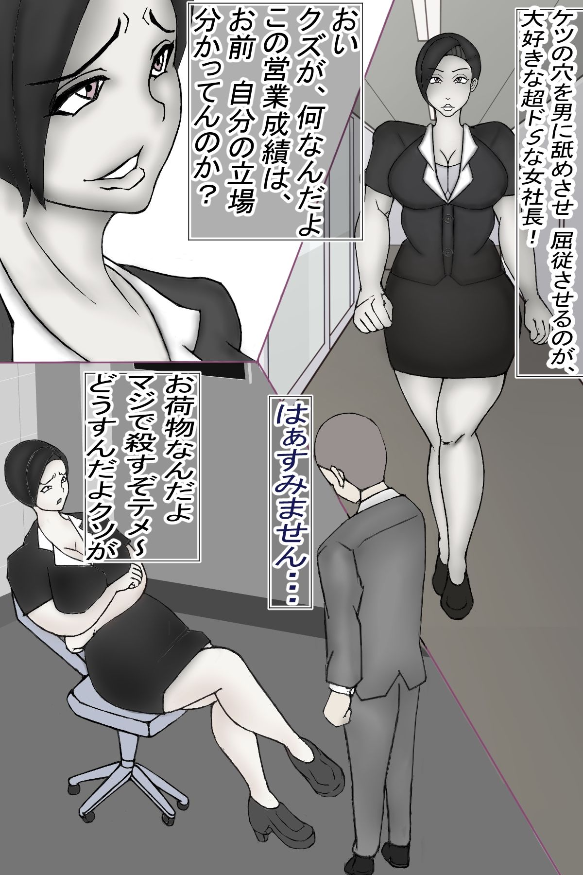 試し読み 3