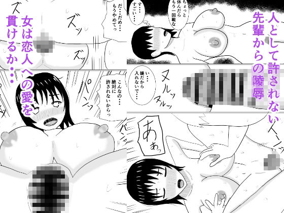 試し読み 10