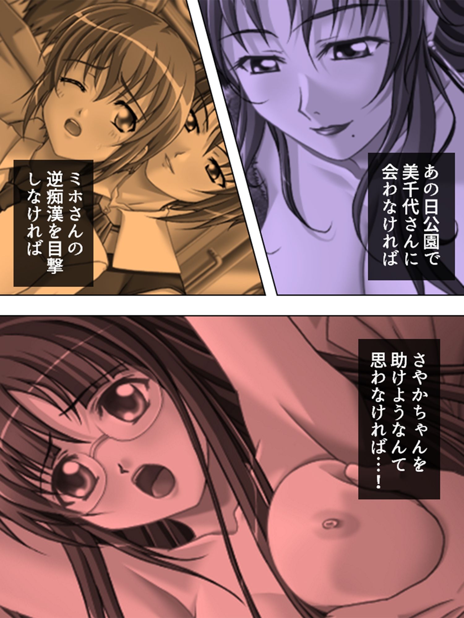 試し読み 6