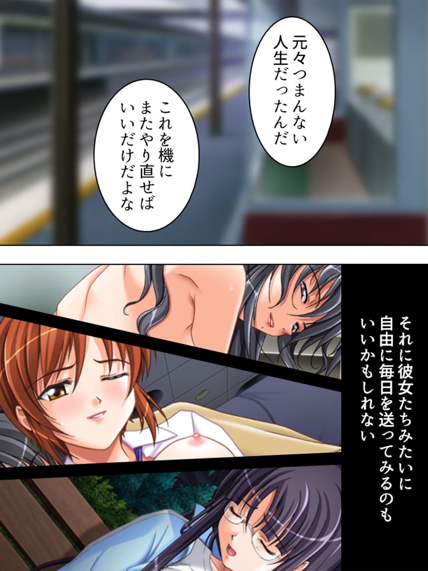 試し読み 7