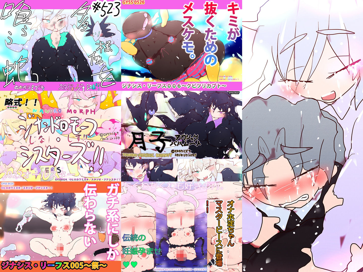 試し読み 3