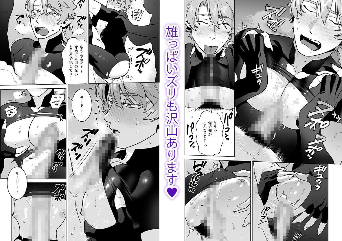 試し読み 5