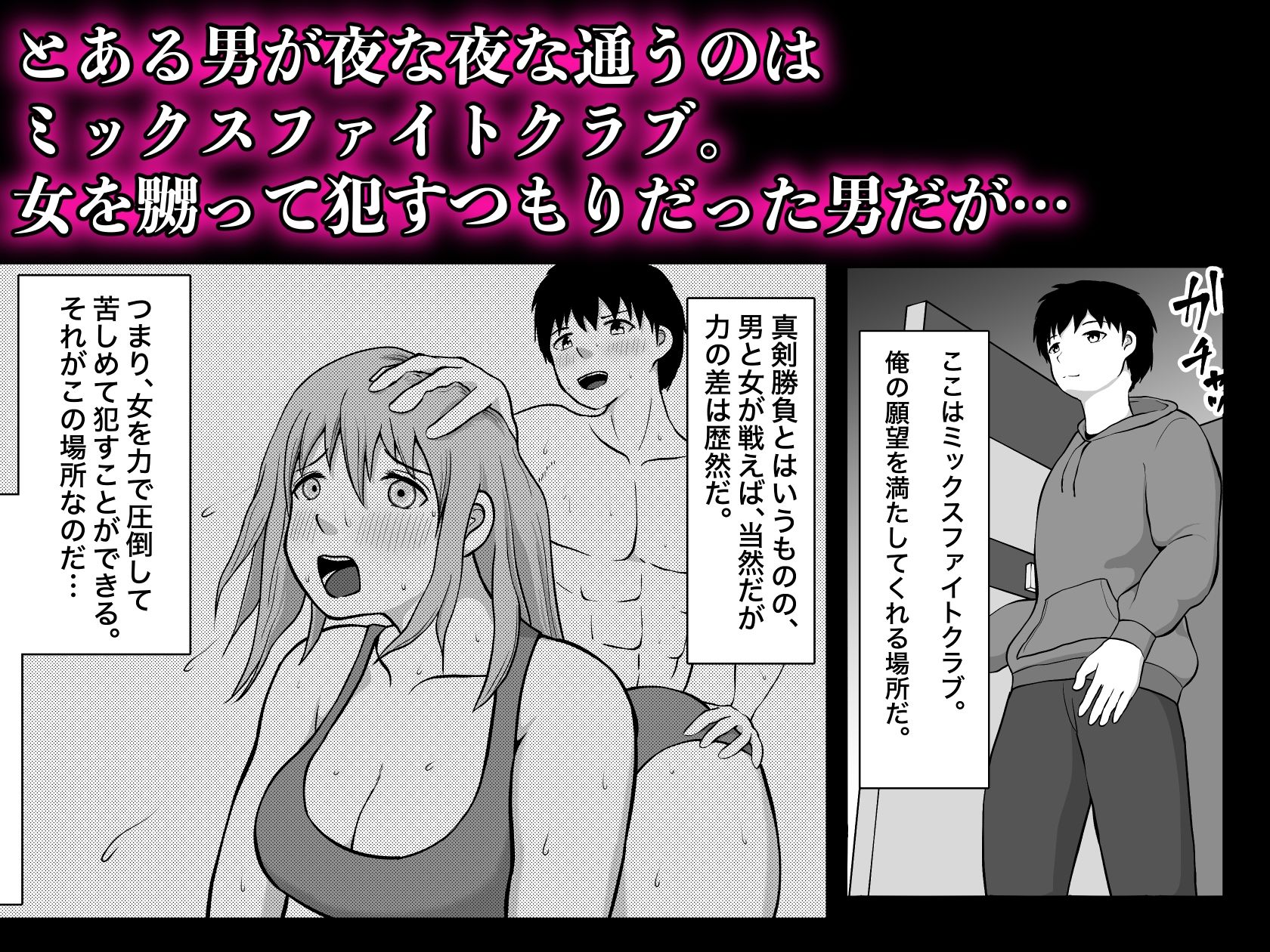 試し読み 1