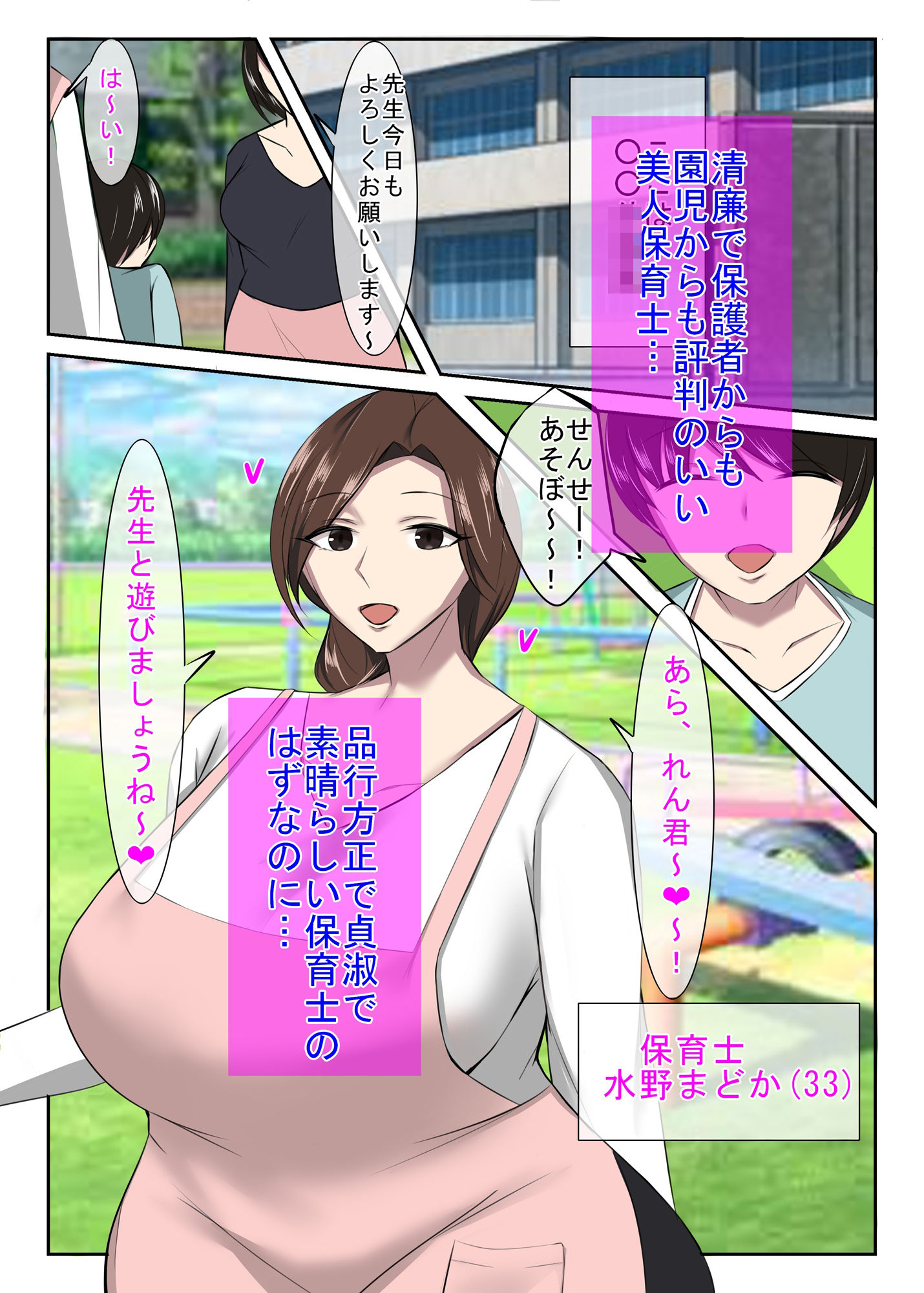 試し読み 2