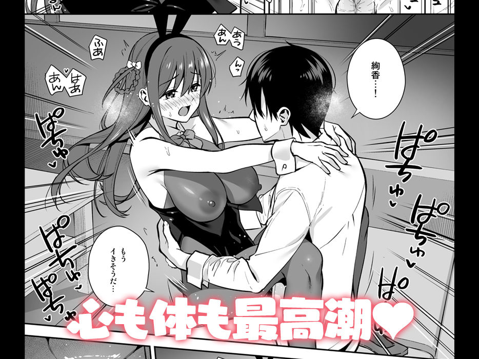 試し読み 9