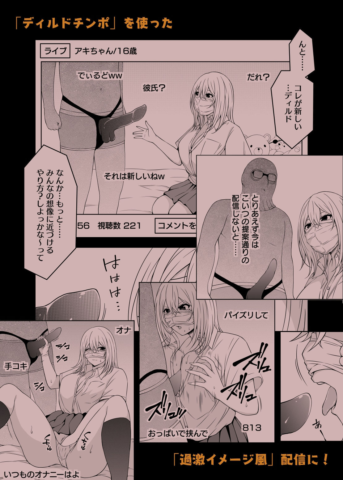 試し読み 7