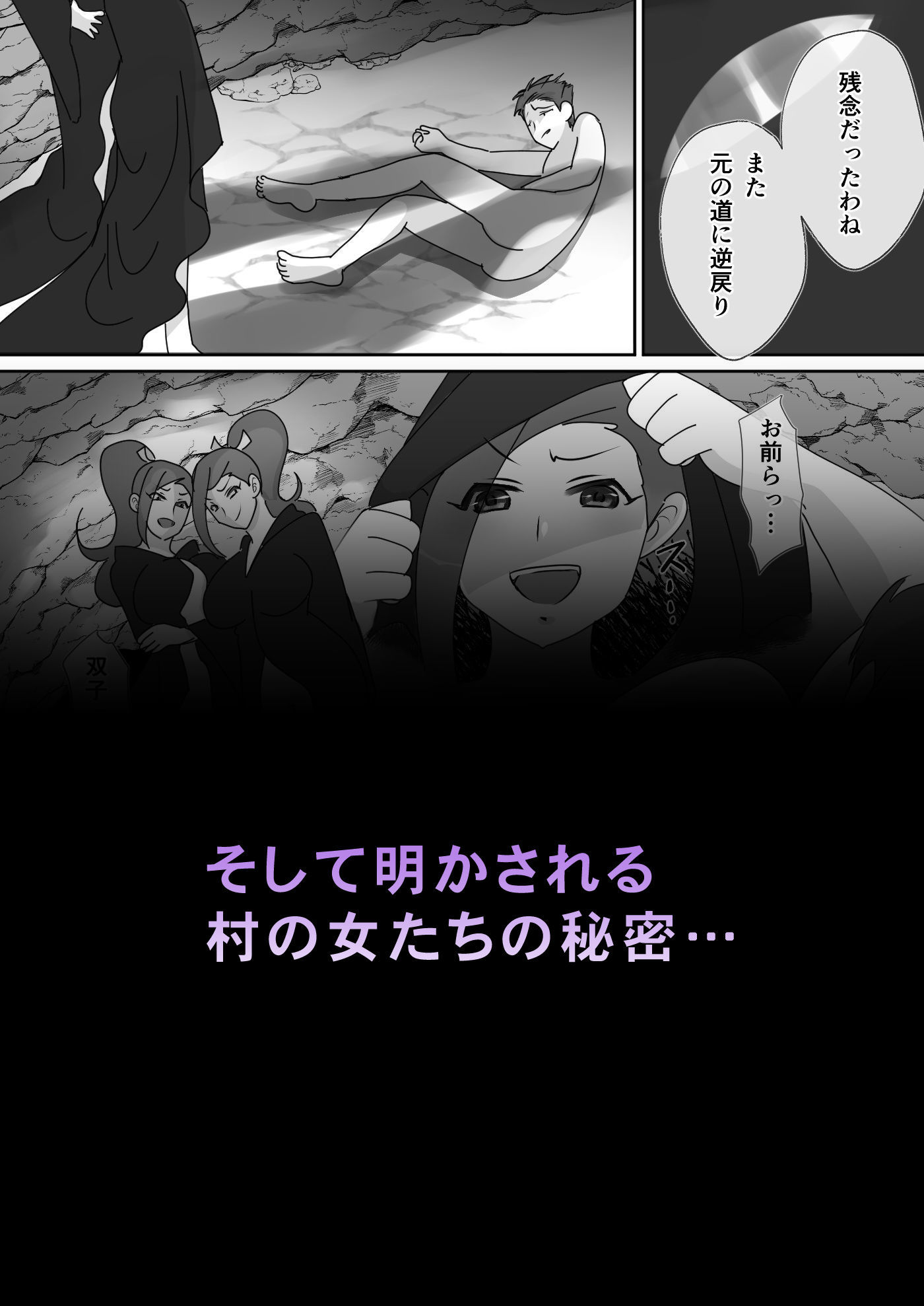 試し読み 9