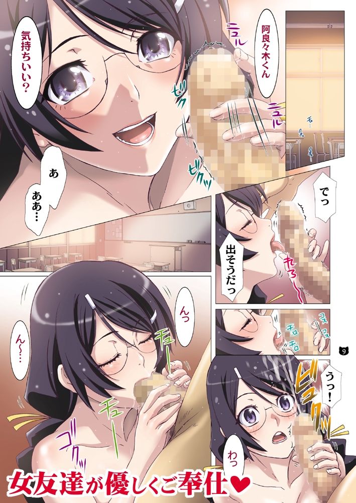 試し読み 7