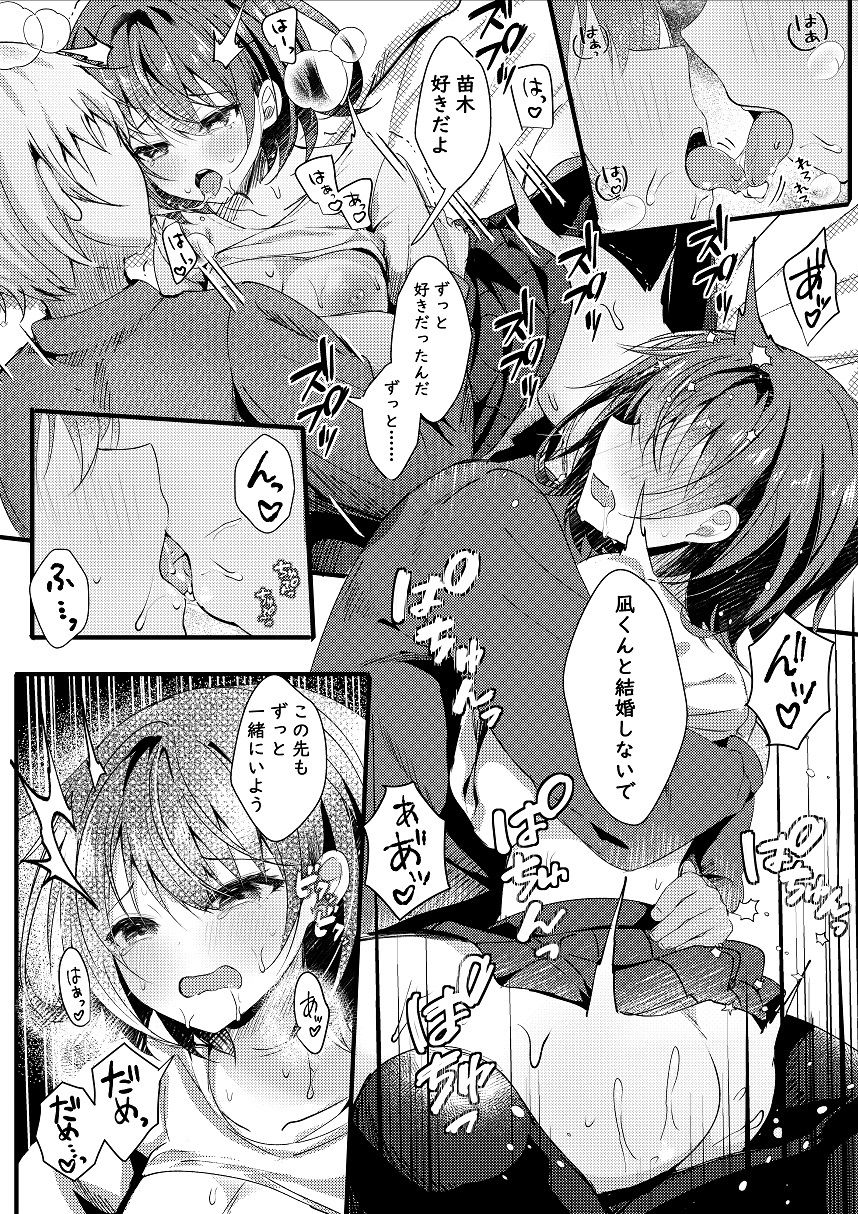 試し読み 10