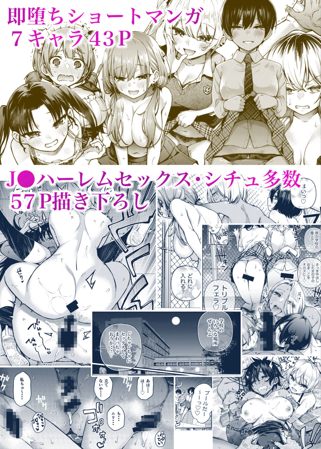試し読み 10