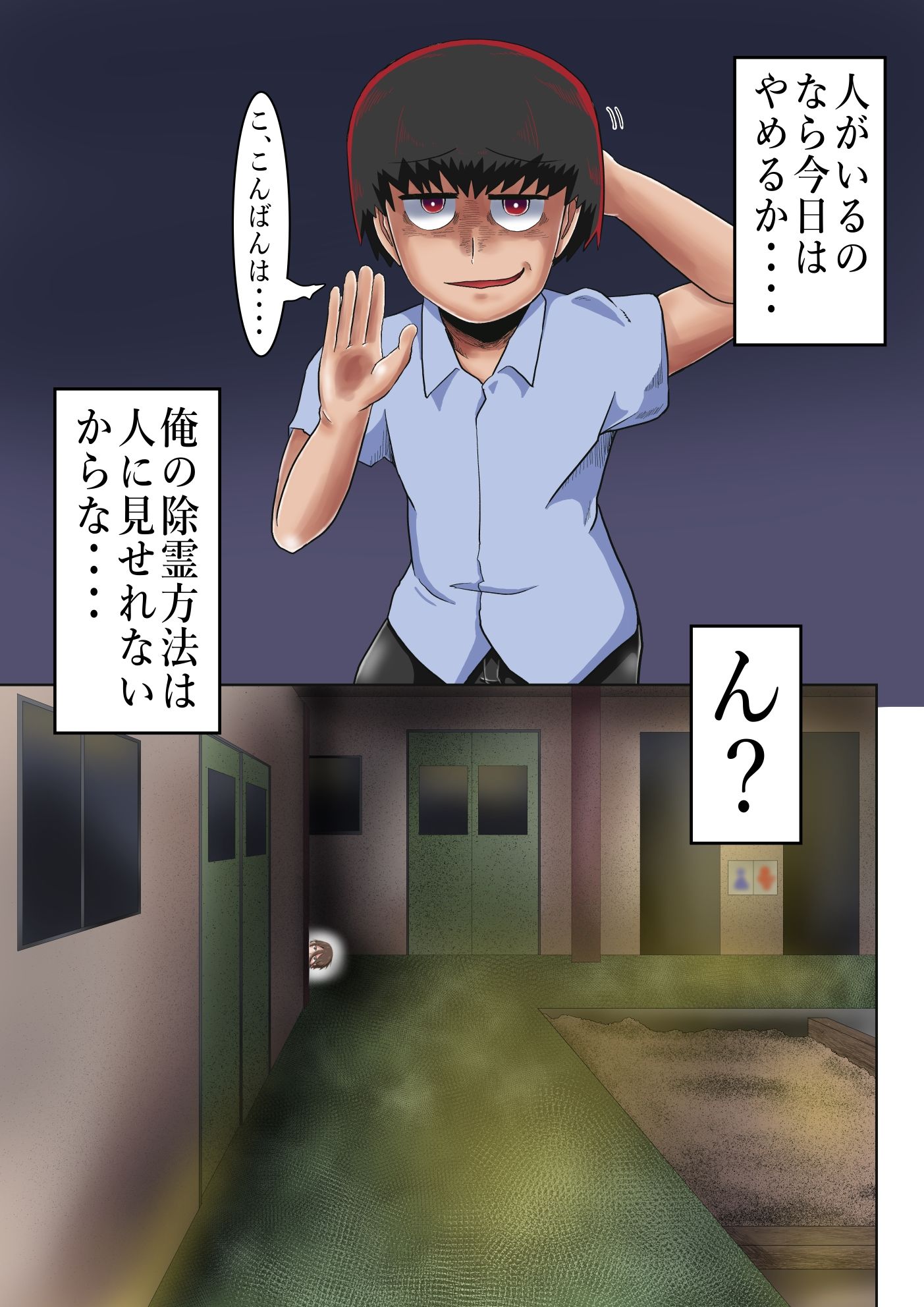 試し読み 3