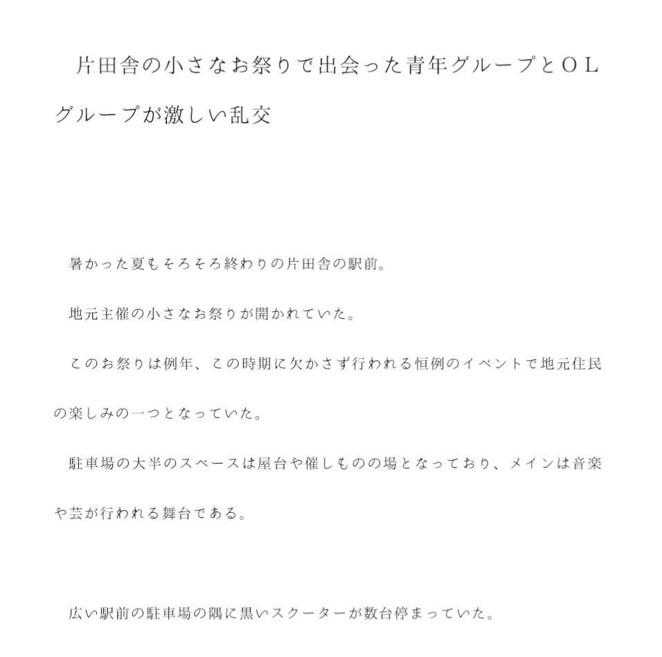 試し読み 1