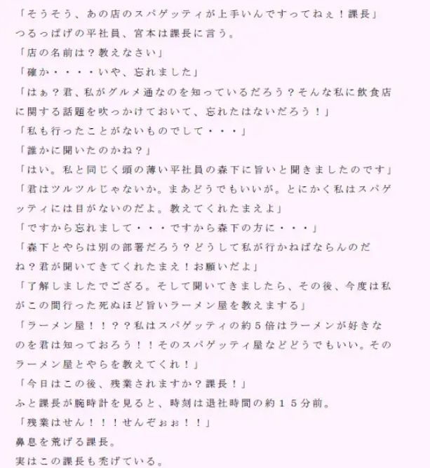 試し読み 1