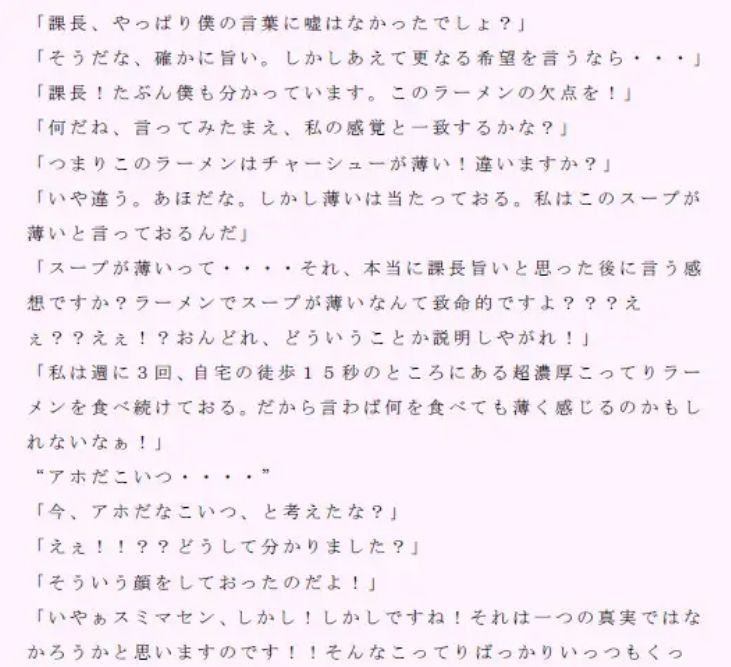 試し読み 2