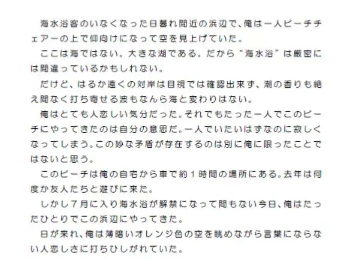 試し読み 1
