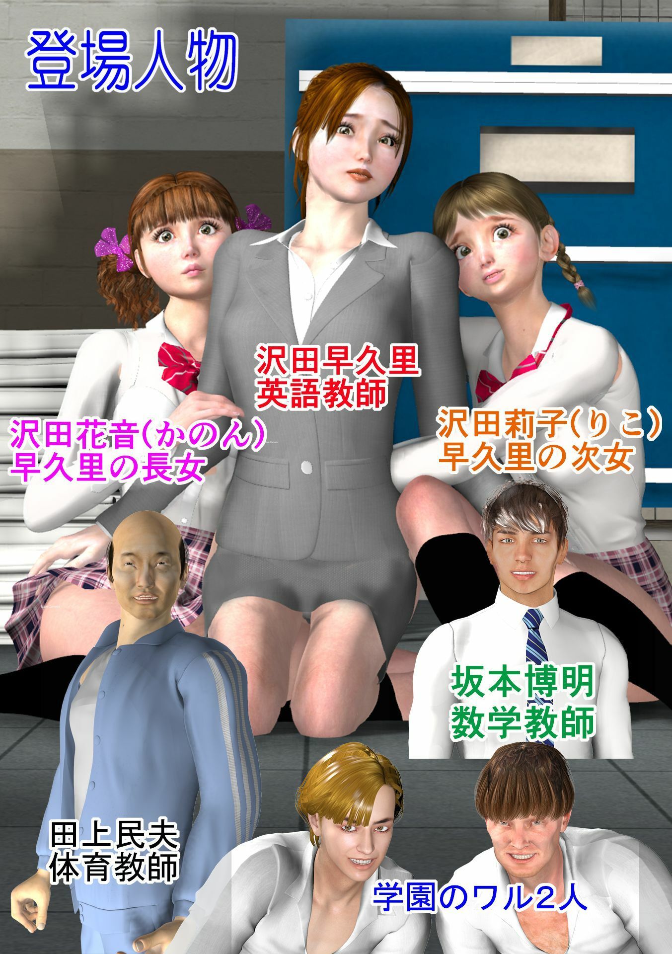 試し読み 1