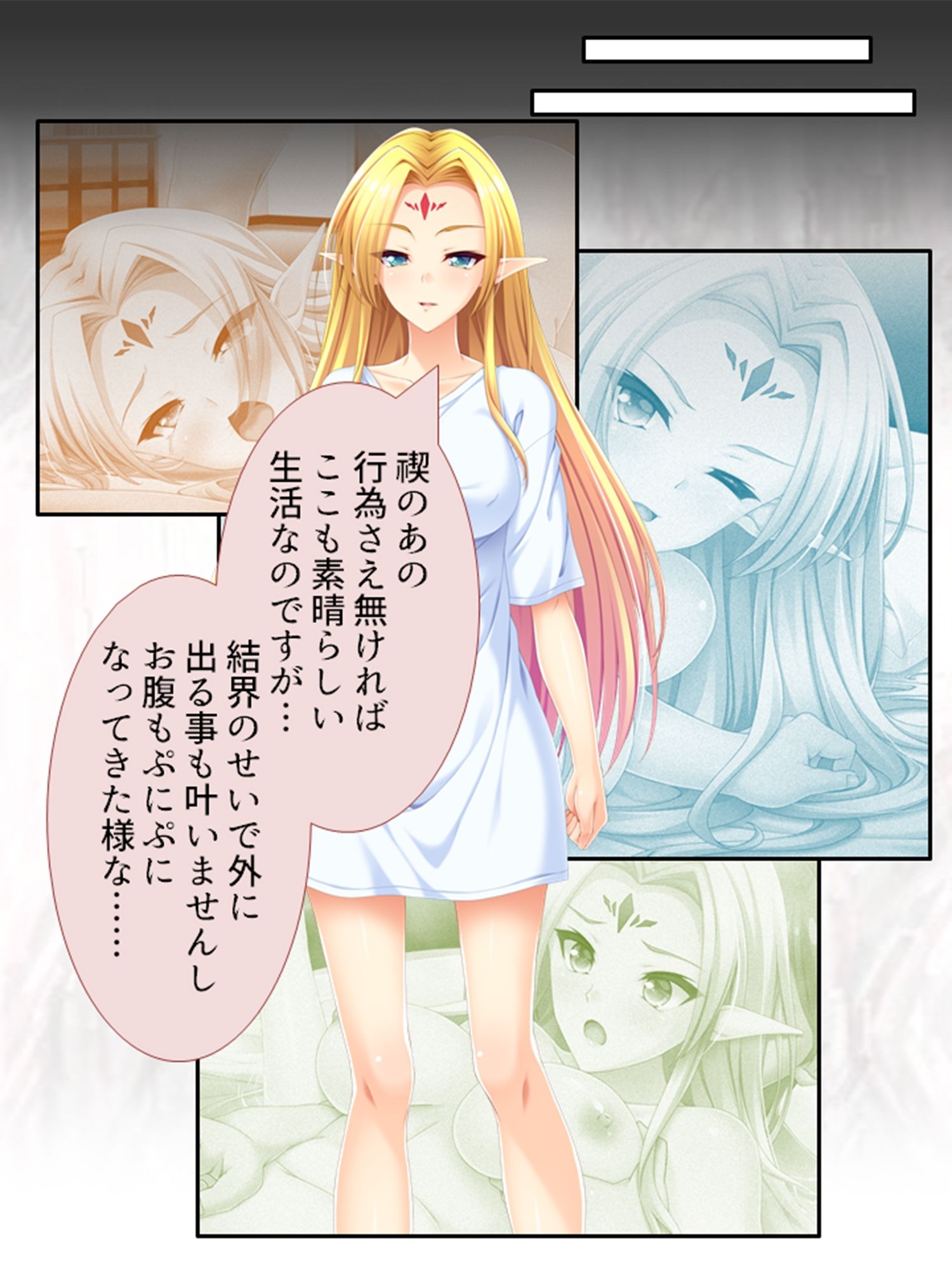 試し読み 10