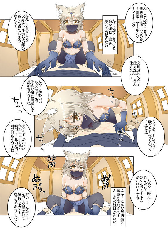 試し読み 4