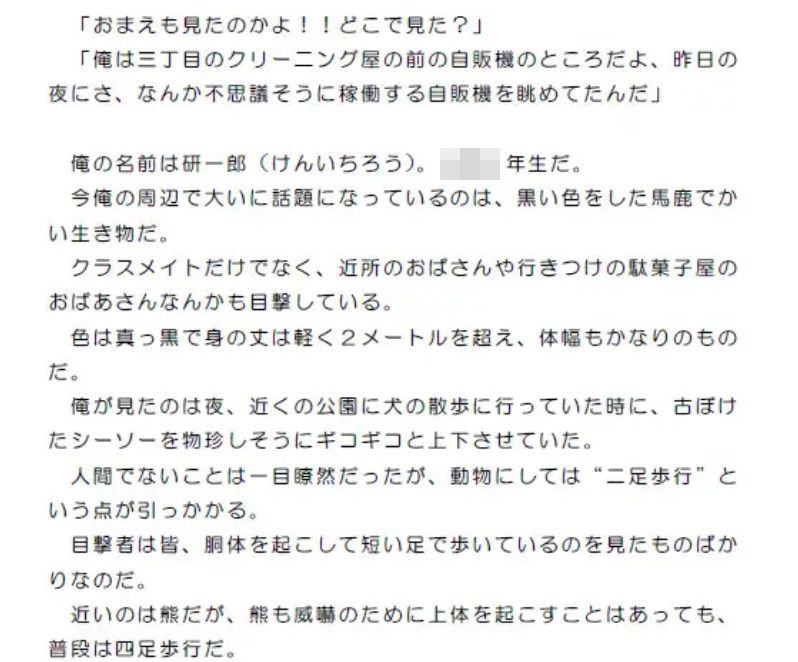 試し読み 1