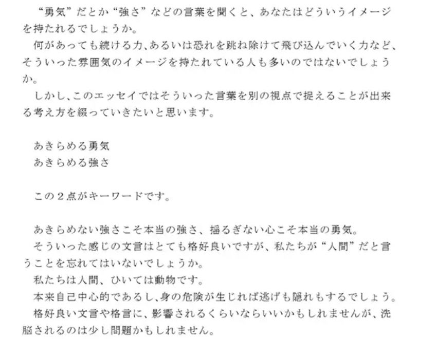 試し読み 1