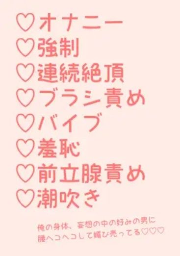 試し読み 1