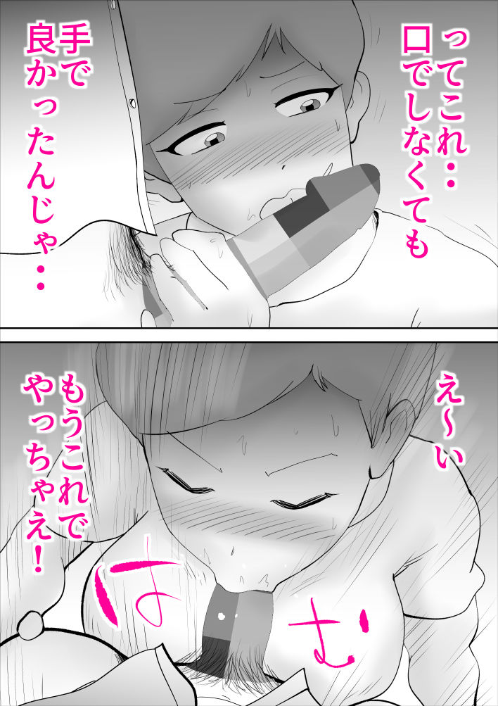 試し読み 10