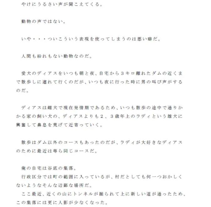 試し読み 1