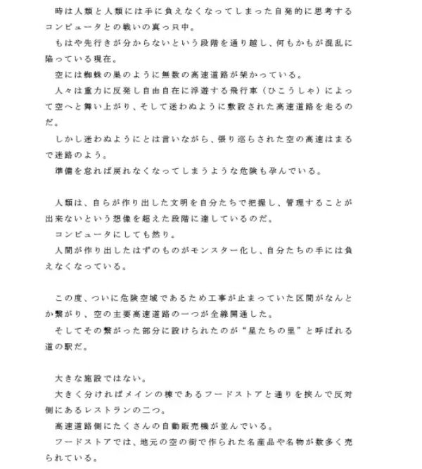 試し読み 1