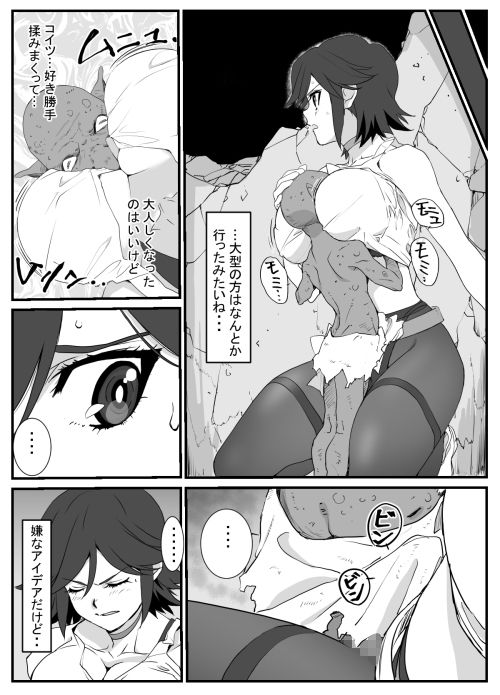 試し読み 6