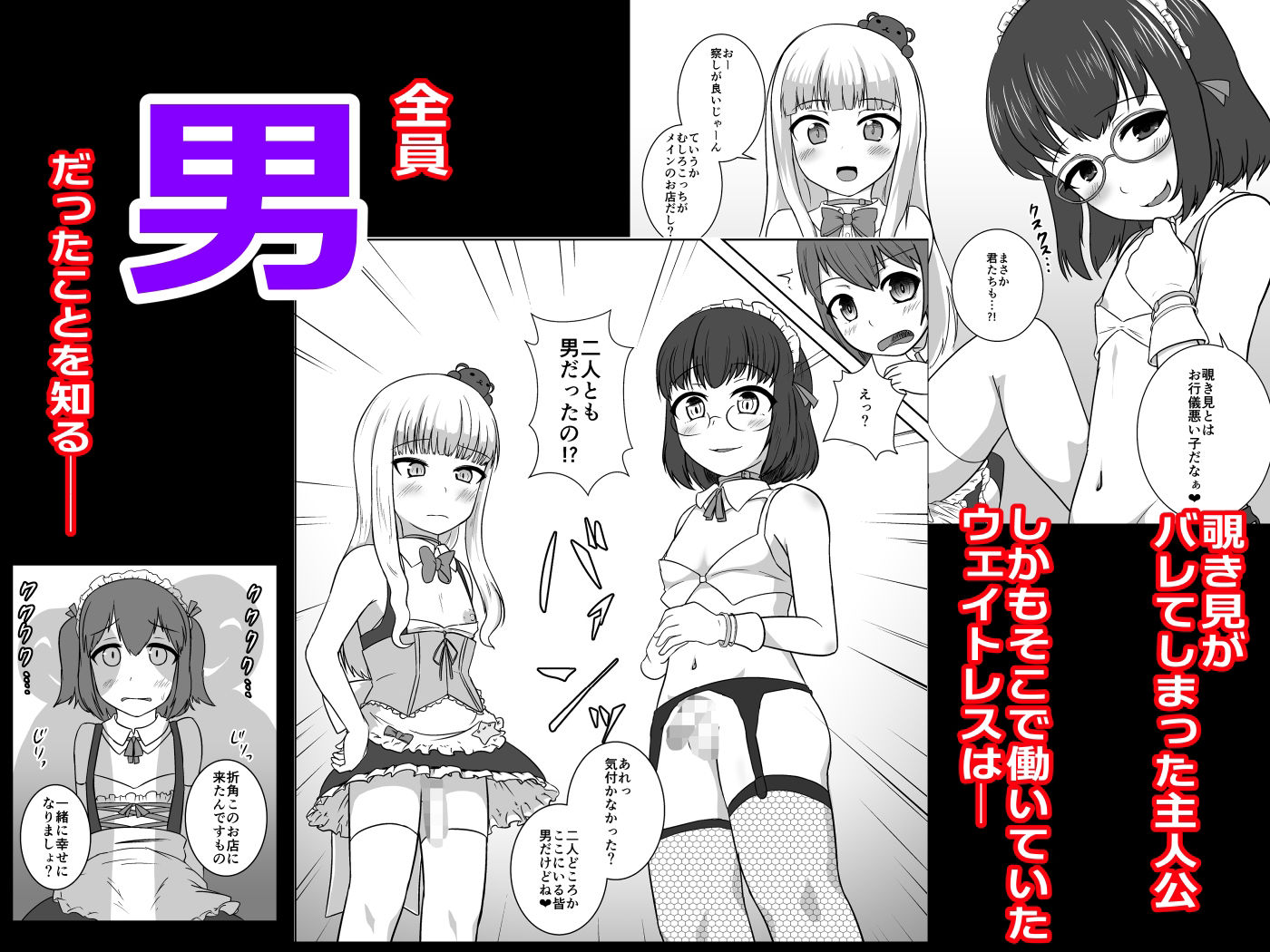 試し読み 4