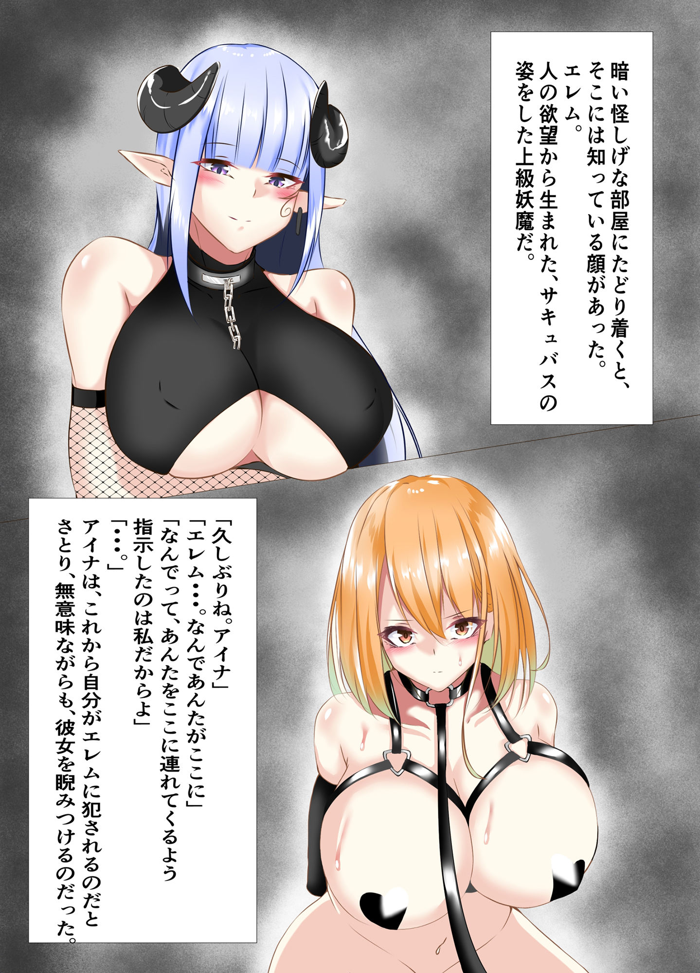 試し読み 8