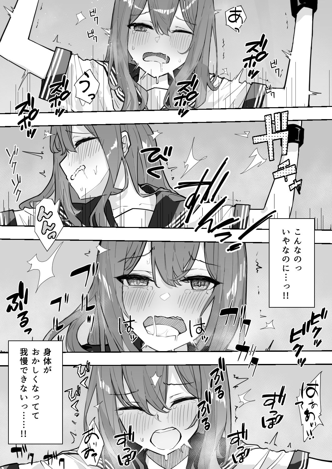 試し読み 9