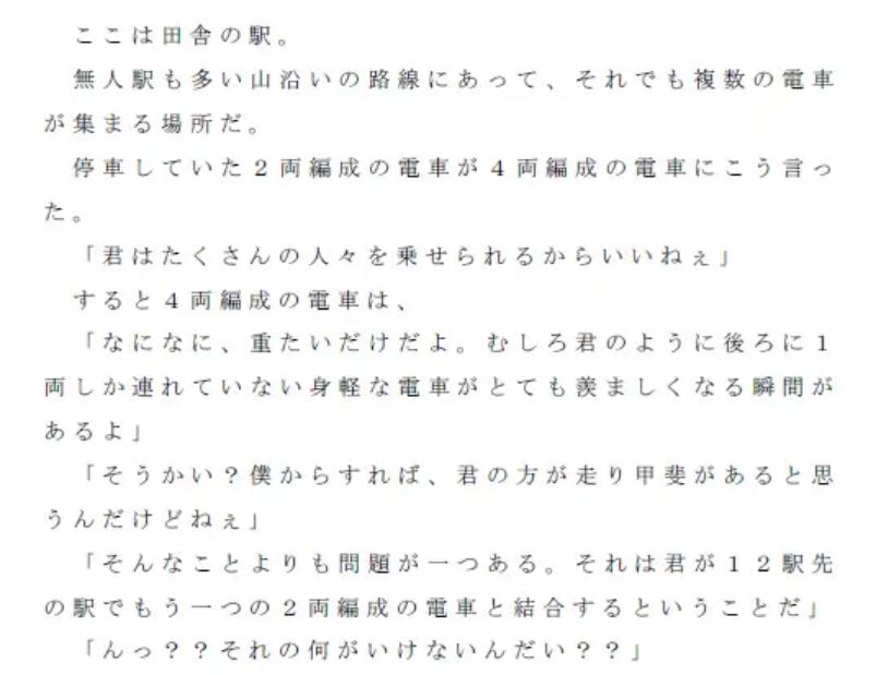試し読み 1