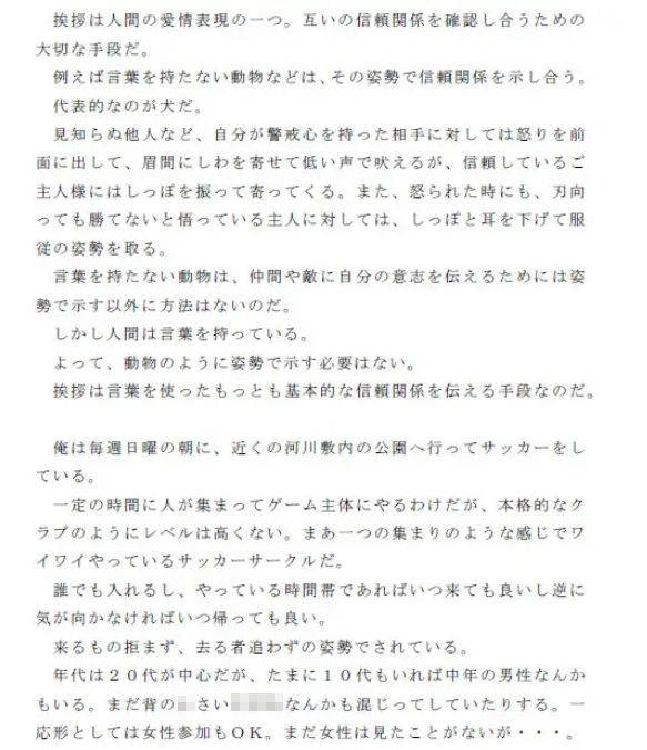 試し読み 1