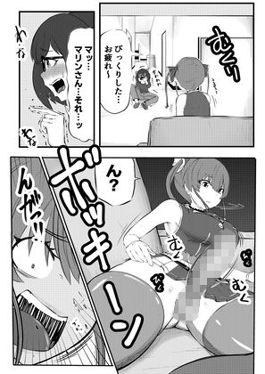 試し読み 9