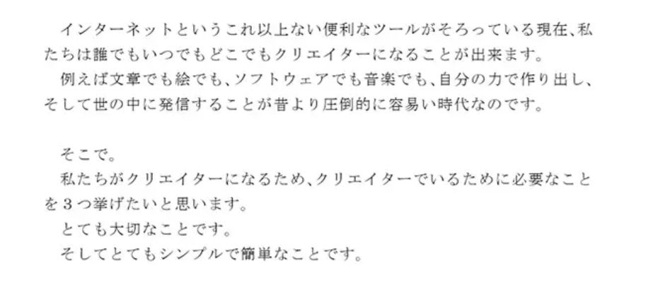 試し読み 1