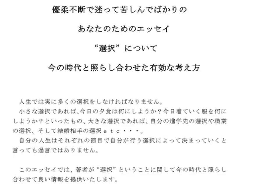 試し読み 1