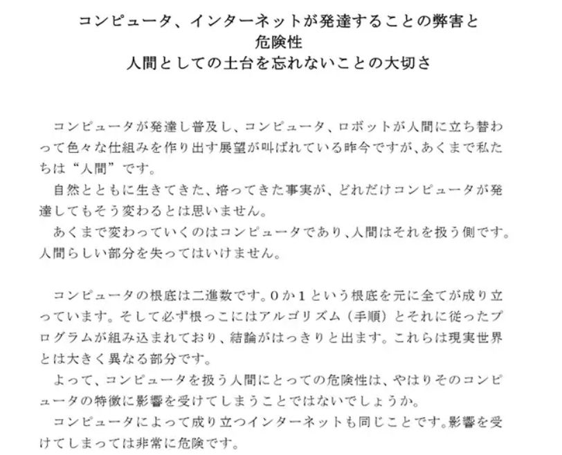 試し読み 1