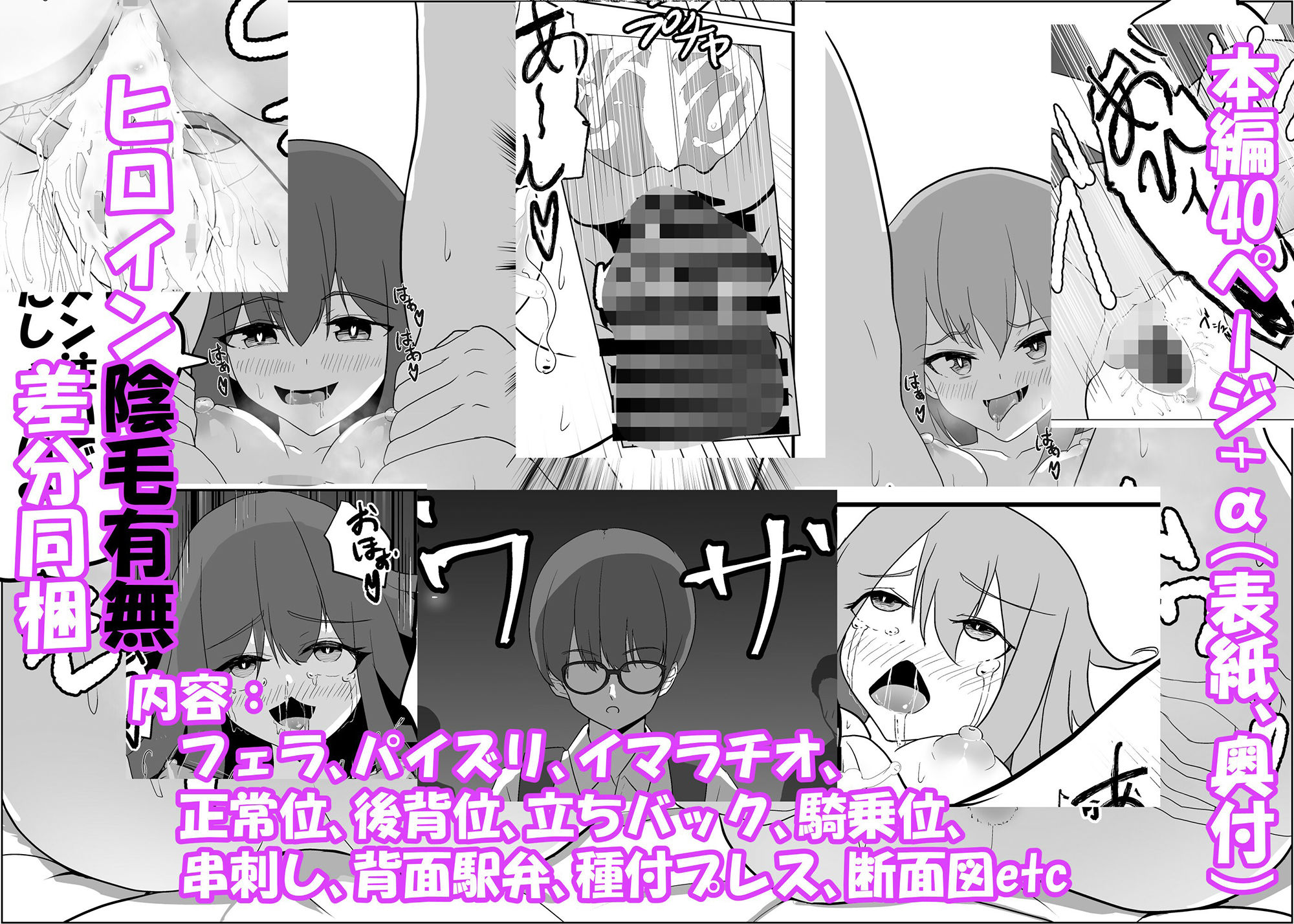 試し読み 8