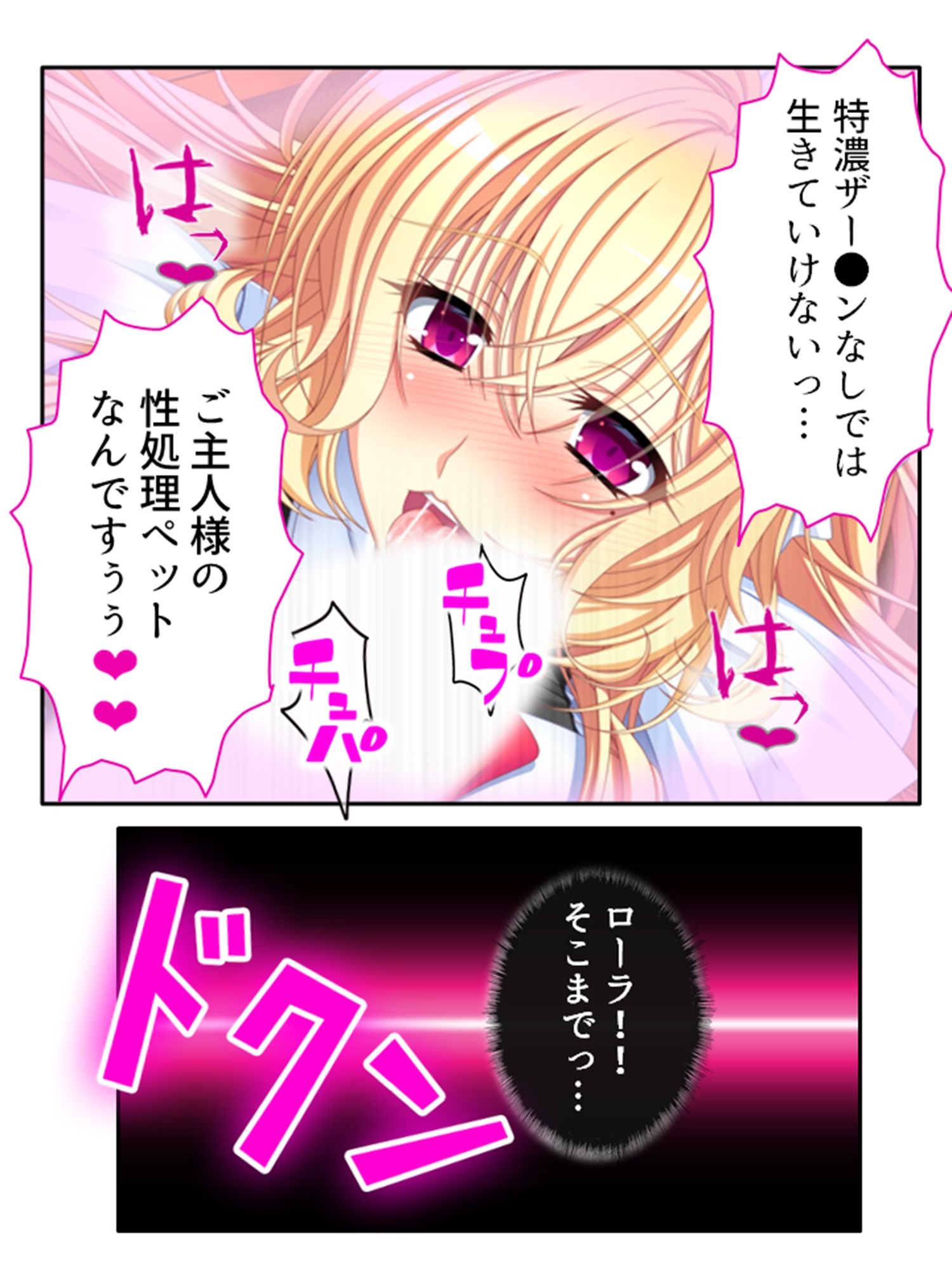試し読み 10
