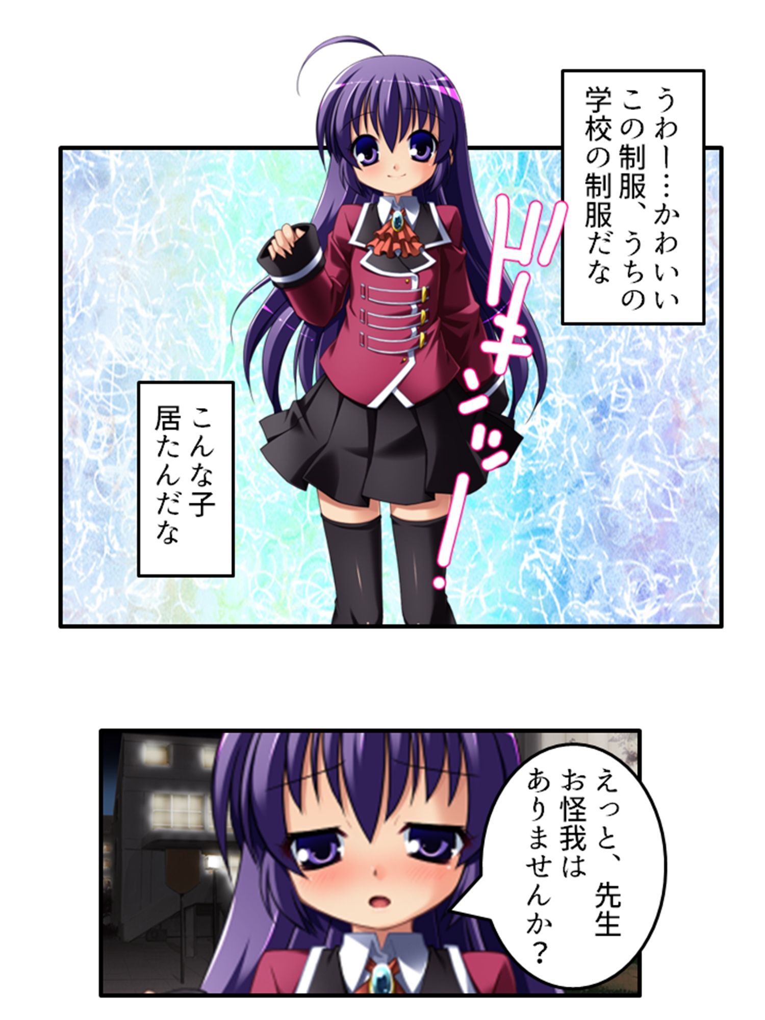 試し読み 6