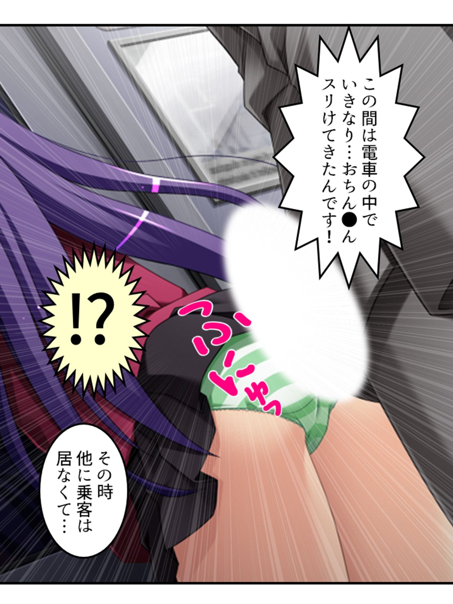 試し読み 9